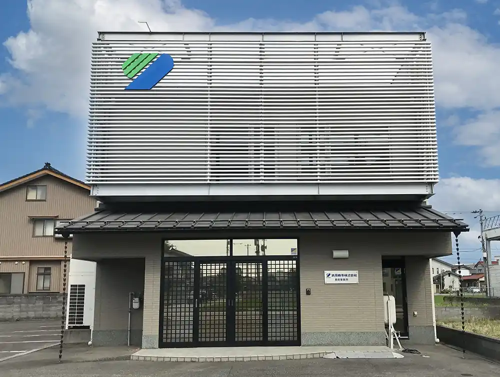 米原商事株式会社