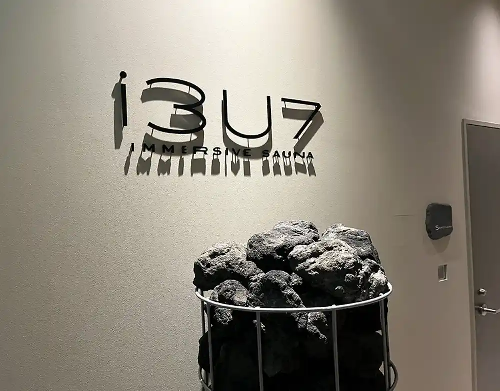 IMMERSIVE SAUNA